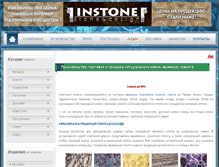 Tablet Screenshot of instone.ru